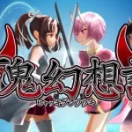 100 Demon Fantasia Switch NSP poster