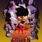 Arashi Gaiden Switch NSP poster
