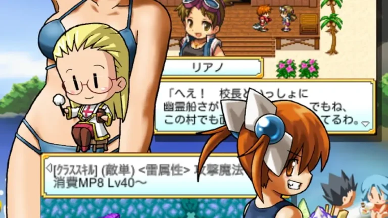 Avilion forever Switch NSP screenshot