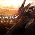 Damascus Gear Operation Tokyo Switch NSP poster