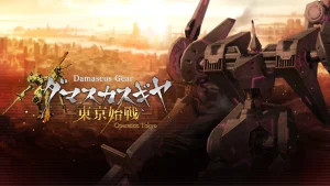 Damascus Gear Operation Tokyo Switch NSP poster