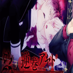 Diabolik Lovers: Grand Edition Switch XCI poster