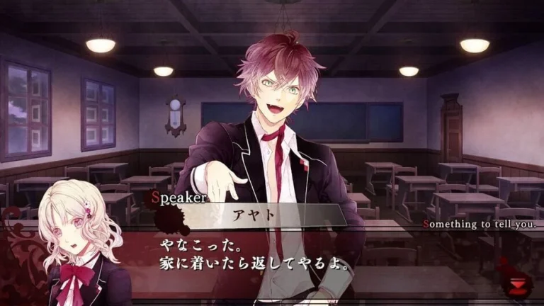 Diabolik Lovers: Grand Edition Switch XCI screenshot