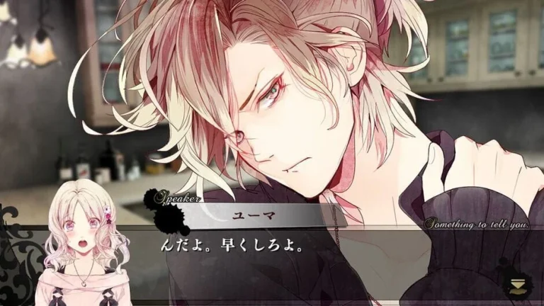 Diabolik Lovers: Grand Edition Switch XCI screenshot