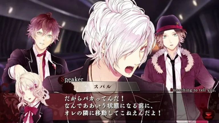 Diabolik Lovers: Grand Edition Switch XCI screenshot