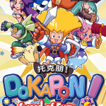 DOKAPON! Sword of Fury Switch NSP poster