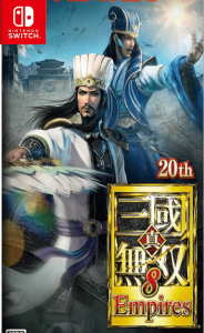 Dynasty Warriors 9 Empires Switch NSP poster