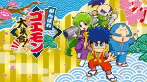 Ganbare Goemon Daishuugo Switch XCI poster
