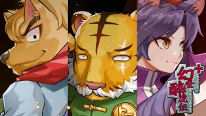 GENSEISUIKODEN PLUS Switch NSP XCI poster