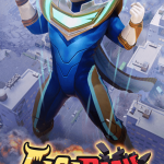 GigaBash Switch NSP poster