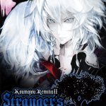 Koumajou Remilia Ⅱ: Stranger’s Requiem Switch NSP poster