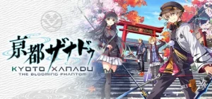 Kyoto Xanadu Oka Genbu Switch NSP poster