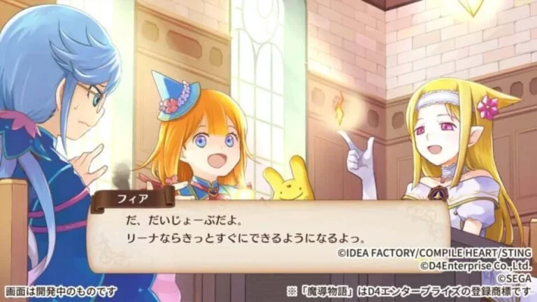 Mado Monogatari: Fia and the Wondrous Academy Switch XCI screenshot