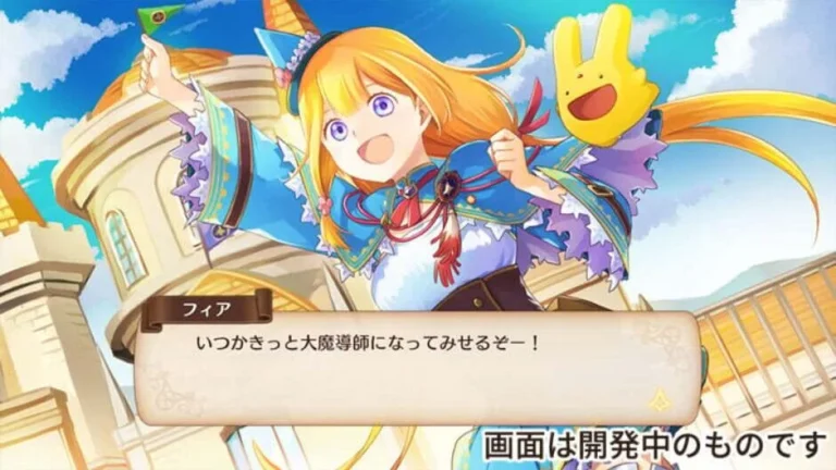 Mado Monogatari: Fia and the Wondrous Academy Switch XCI screenshot