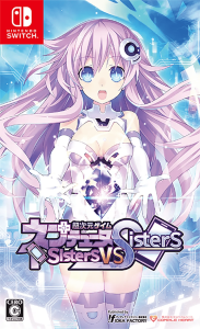 Neptunia: Sisters VS Sisters Switch NSP poster