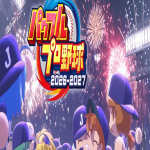 Powerful Pro Yakyu 2026-2027 Switch NSP poster