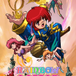 Rainbow Cotton Switch NSP poster