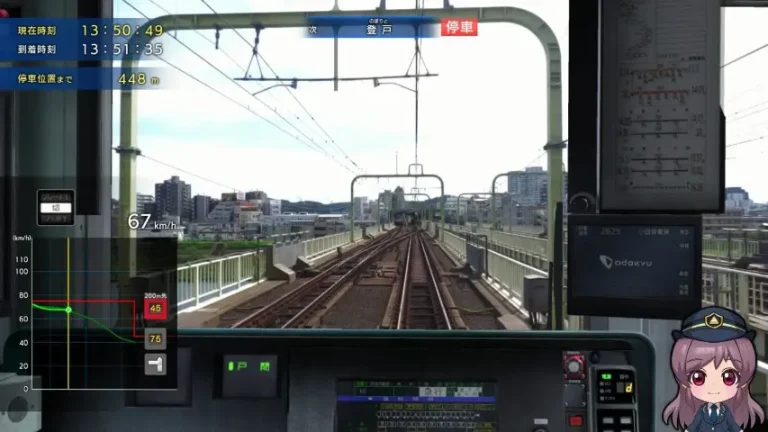 RealPro Limited Express Romance Car! Odakyu Electric Railway Edition Switch NSP screenshot