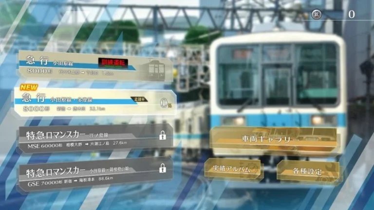 RealPro Limited Express Romance Car! Odakyu Electric Railway Edition Switch NSP screenshot