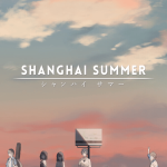 Shanghai Summer Switch NSP poster