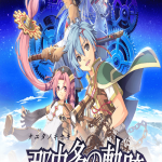 The Legend of Nayuta: Boundless Trails Switch NSP XCI poster