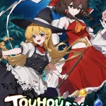 Touhou Lost Branch of Legend Switch NSP poster