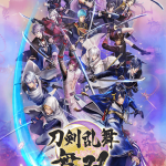 Touken Ranbu Warriors Digital Deluxe Edition Switch NSP poster