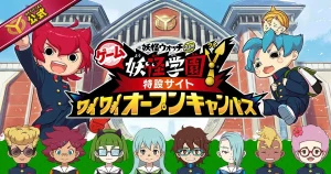 Yo-kai Academy Y: Waiwai Gakuen Seikatsu Switch NSP poster